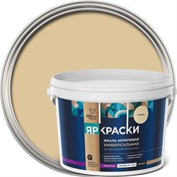 Универсальная акриловая эмаль Ярославские краски О05200 - фото 14756256