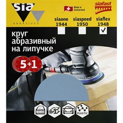 Круг шлифовальный Sia Abrasives siaflex 1948 - фото 14763243