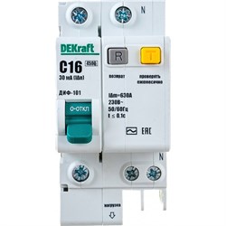 Дифференциальный автомат DEKraft ДИФ101 - фото 14765226