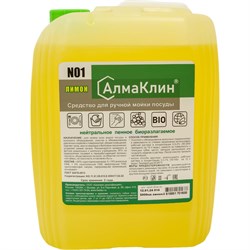 Нейтральное моющее средство для посуды ООО "БАЗОВАЯ ДЕЗИНФЕКЦИЯ" АлмаКлин N1 - фото 14768274