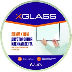 Двусторонняя клейкая лента XGLASS 160448 - фото 14773319