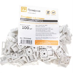 Площадка под стяжку для прямого монтажа Промрукав PR13.0343 - фото 14774760