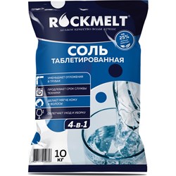 Таблетированная соль Rockmelt 4627177050858 - фото 14774822