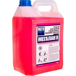 Средство для удаления следов цемента МЕГА МЕГАЛАН К - фото 14778044