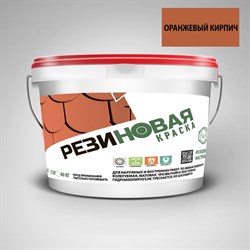 Резиновая краска MEGAOPT ВД-АК-103 - фото 14778499