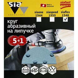 Круг шлифовальный Sia Abrasives siaflex 1948 - фото 14782576