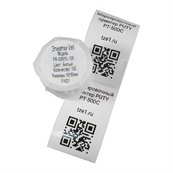 Этикетки для Puty PT-50DC Vell 438507 - фото 14782955