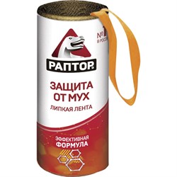 Штучная липкая лента от мух Раптор G1004 - фото 14782995
