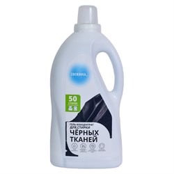 Гель-концентрат для стирки для черных тканей Свежинка 00-00001240 - фото 14785844