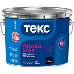 Грунт-эмаль по ржавчине ТЕКС Ржавоstop - фото 14786046