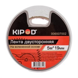 Двусторонняя лента kipod 006507002 - фото 14786164