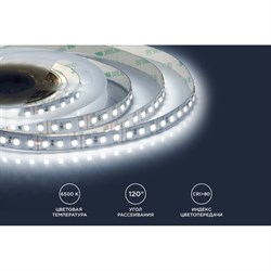 Светодиодная лента Apeyron 211BL - фото 14786725