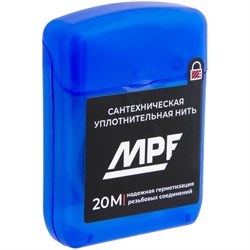 Сантехническая нить для резьбовых соединений MPF ИС.131453 - фото 14789114