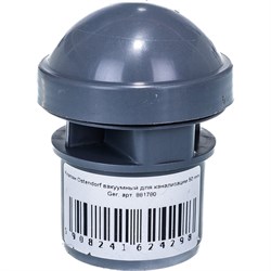 Вакуумный клапан для канализации Ostendorf Ger 881780 - фото 14790655