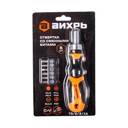 Отвертка Вихрь 73/6/2/16 - фото 14792551