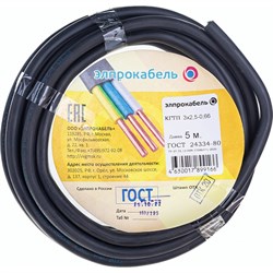 Гибкий круглый кабель ЭлПроКабель 4630017899166 - фото 14792949