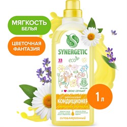 Кондиционер для белья Synergetic 110107/8 - фото 14793032