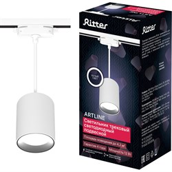 Трековый подвесной светильник светодиодный Ritter Artline - фото 14793940