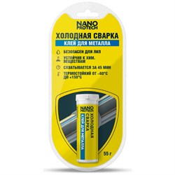 Клей-холодная сварка для металла NanoProtech NPGSM0005 - фото 14796227