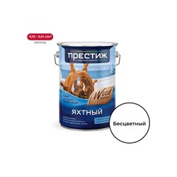 Яхтный лак Престиж 24119 - фото 14798427