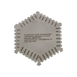 Толщиномер-гребенка КСИЗ 100011213 - фото 14798909