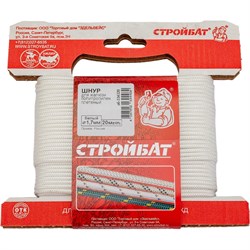 Полипропиленовый плетеный шнур для жалюзи СТРОЙБАТ 334320 - фото 14798993