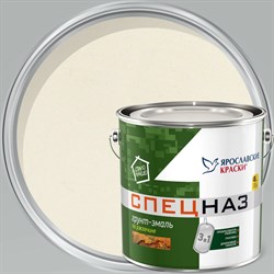 Профессиональный грунт-эмаль по ржавчине Ярославские краски СПЕЦНАЗ - фото 14800852