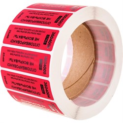 Номерная наклейка ООО Пломба.Ру Наклейка 22*66 - фото 14803180