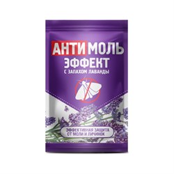 Антимоль Тайга Тайга - фото 14804545