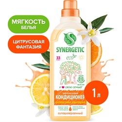 Кондиционер для белья Synergetic 110105/8 - фото 14805105