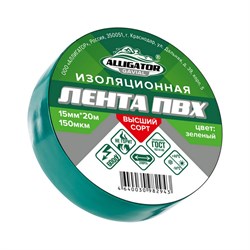 Изолента GAVIAL 00001212 - фото 14807881