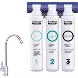 Трехступенчатый быстросъемный фильтр под мойку для очистки воды Барьер ЭКСПЕРТ Жесткость х2 - фото 14808609