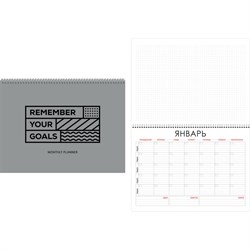 Недатированный планер Listoff ПНС222002 - фото 14813921