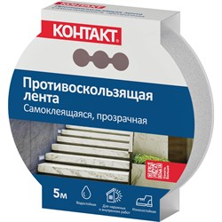 Противоскользящая самоклеящаяся лента Контакт ДОМ - фото 14814157