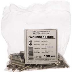 Соединительная гильза КВТ ГМЛDIN-10 - фото 14815276