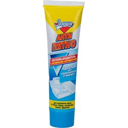 Пятновыводитель ЗОЛУШКА С-27-2 - фото 14819705