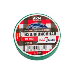 Изолента Klebebander 116904 - фото 14824262