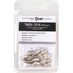 Наконечник КВТ ТМЛс - фото 14825247