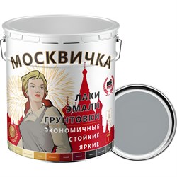 Быстросохнущая грунтовка Москвичка ГФ-021 - фото 14829532