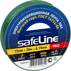 Изолента SafeLine 9364 - фото 14830927