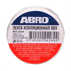 Изолента ABRO ET-912-18-10-WHT-RW - фото 14832398