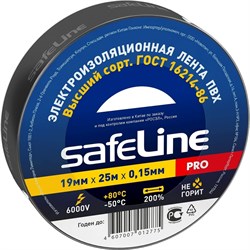 Изолента SafeLine 9372 - фото 14836279