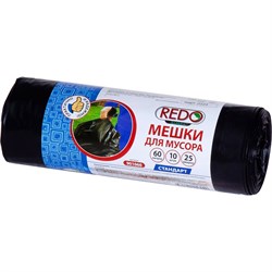 Мешки для мусора REDO Standart - фото 14836714
