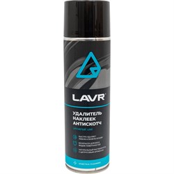 Удалитель наклеек LAVR Антискотч , 650 мл - фото 14836912