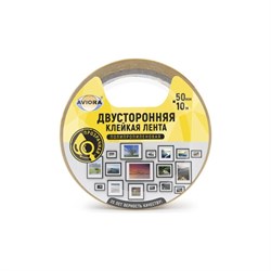 Двусторонняя клейкая лента Aviora 303-005 - фото 14839853