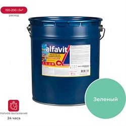Универсальная эмаль ALFAVIT Альфа ПФ-115 - фото 14840340