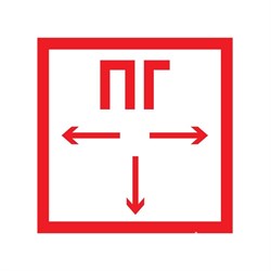 Табличка пожарной безопасности REXANT Пожарный гидрант - фото 14841299