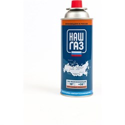 Газовый баллон НАШ ГАЗ NG-220 - фото 14843220