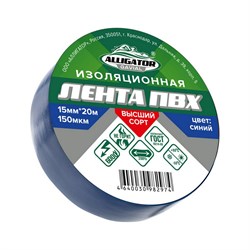 Изолента GAVIAL 00001210 - фото 14844756