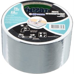 Металлизированная клейкая лента Фрегат МЕ4825В - фото 14847949